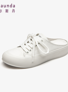 【闲鱼专享】莱尔斯丹春夏街头风包头懒人半拖凉鞋女凉拖34701