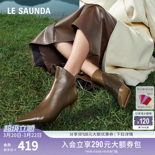 莱尔斯丹秋冬商场同款优雅小方头拼接拉链女鞋女靴4T71009