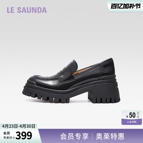 莱尔斯丹学院风粗跟乐福女单鞋子