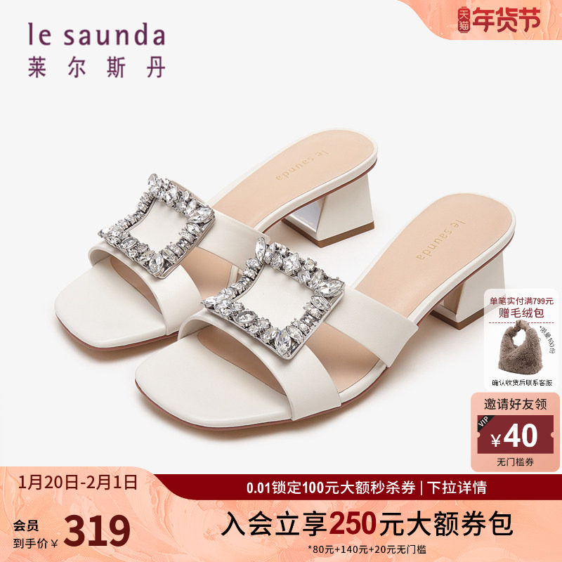 莱尔斯丹春夏新款商场同款时尚钻扣方头粗中跟女拖鞋4M52601,女鞋,一字拖,淘宝优惠券,粉丝福利购,淘宝优惠卷