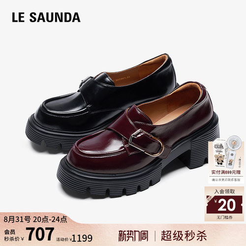 圆头 套脚 休闲 乐福鞋
