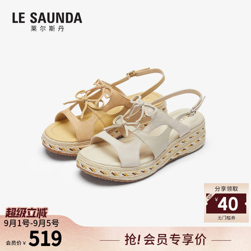莱尔斯丹夏季羊皮百搭凉鞋女