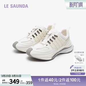 清仓特卖莱尔斯丹商场同款甜酷拼色户外风运动休闲女鞋5M59401