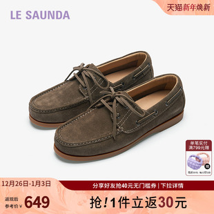 男6MM75701 休闲圆头系带低帮舒适乐福鞋 莱尔斯丹奥莱2025秋季 新款