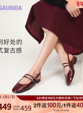 [幸福公主]莱尔斯丹2025春夏新款时尚百搭粗跟玛丽珍凉鞋女19301