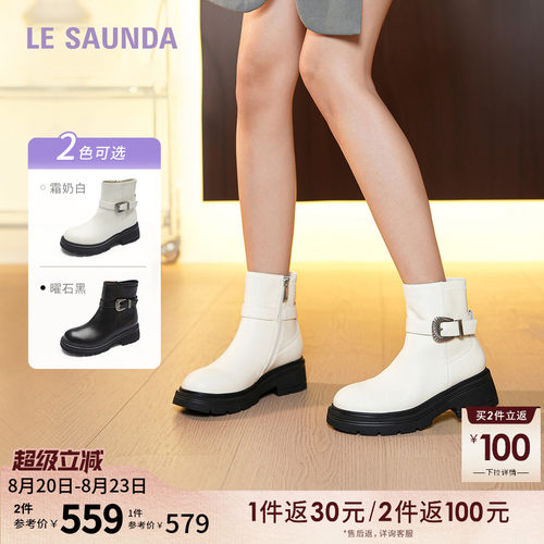 莱尔斯丹饰扣时装靴厚底女短靴子