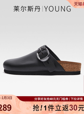 莱尔斯丹奥莱清仓特卖休闲Y系列勃肯鞋/软木鞋穆勒鞋女鞋4T33801