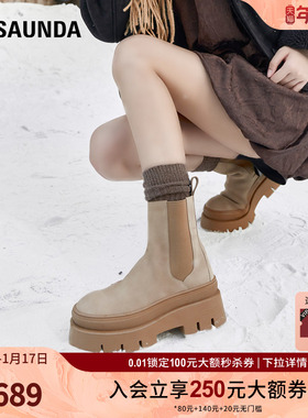 莱尔斯丹2025秋冬新款时尚黑色厚底切尔西短靴子女鞋6T57401