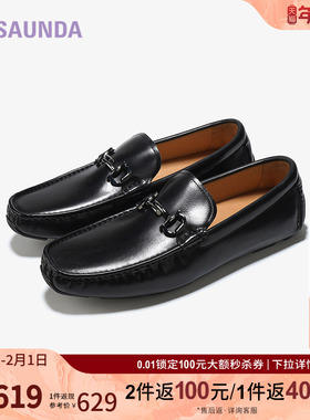 莱尔斯丹奥莱2025秋季新款圆头低帮舒适气质男士乐福鞋6MM75204