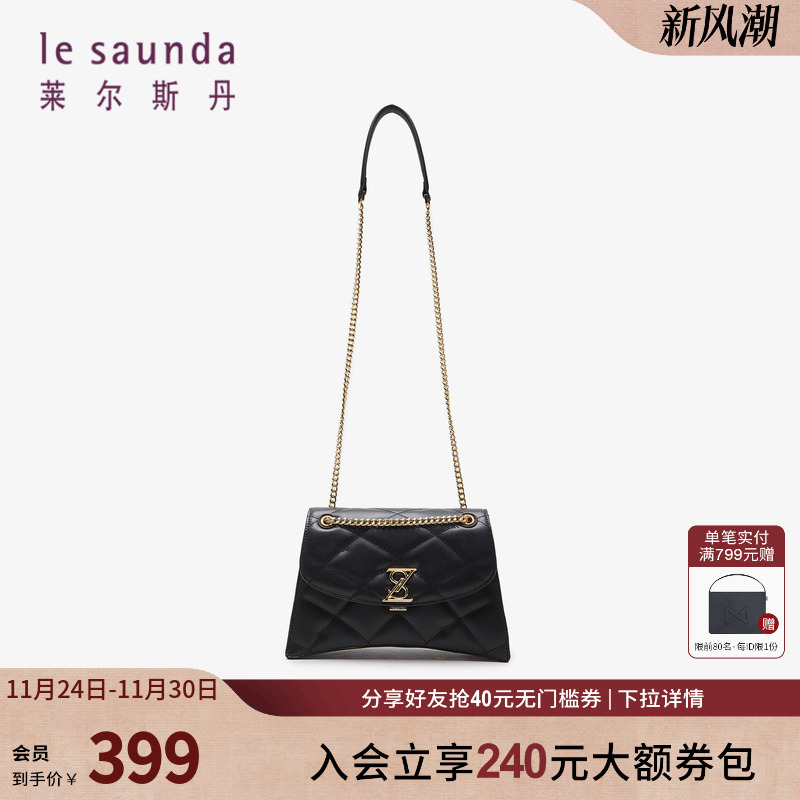 莱尔斯丹菱格纹斜挎女士单肩包