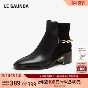 莱尔斯丹秋冬商场同款时尚链条圆头拉链粗跟女鞋短靴4T53901