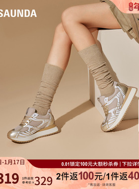 莱尔斯丹圆头低帮LSY系列时尚系带拼色舒适厚底休闲女单鞋5T46602