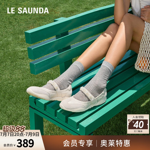 莱尔斯丹奥莱休闲运动玛丽珍单鞋