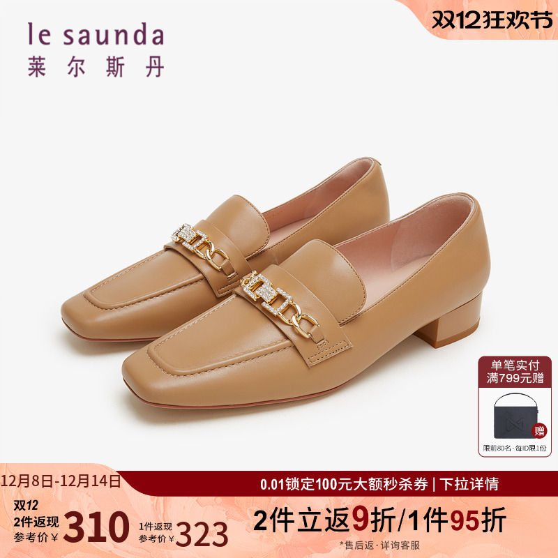 莱尔斯丹中跟深口方头乐福鞋女