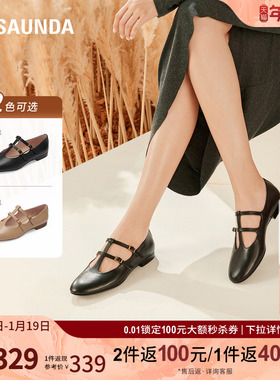 莱尔斯丹奥莱新款时尚通勤纯色复古圆头玛丽珍搭带单鞋女5T14801
