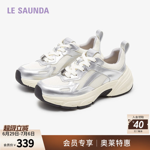 莱尔斯丹圆头系带休闲运动女鞋