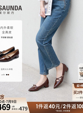 莱尔斯丹奥莱春夏新款纯色粗跟尖头舒适时尚通勤真皮单鞋女31312