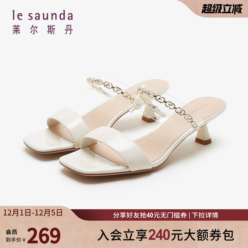 莱尔斯丹方头细跟一字带女拖鞋