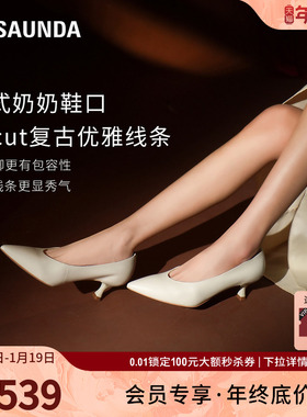 [Rolando1250]莱尔斯丹2025春夏新款尖头羊皮细高跟单鞋女6M52304