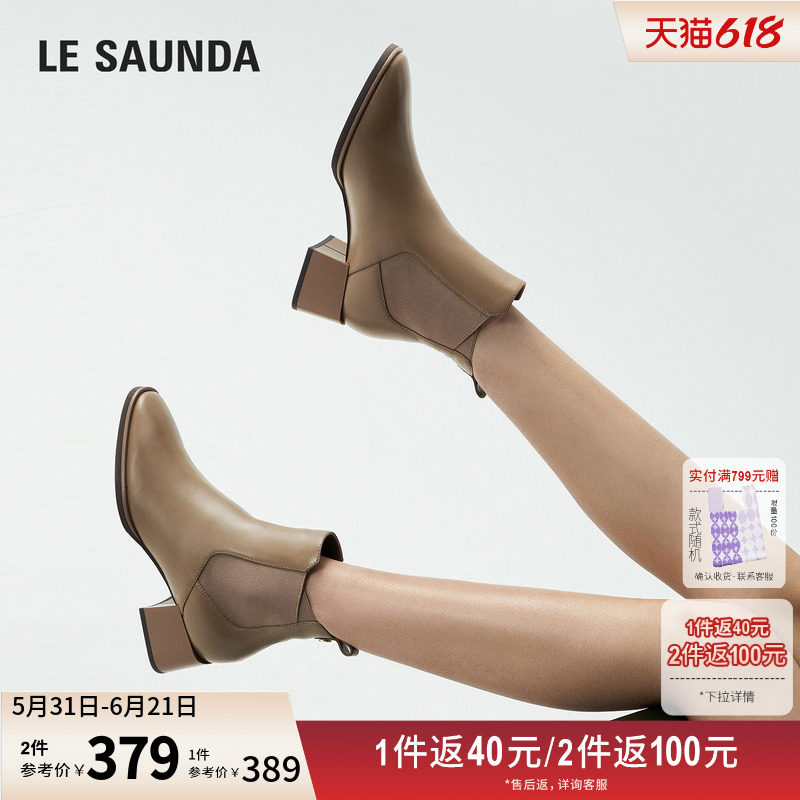 反季清仓 莱尔斯丹秋冬商场同款小方头粗跟女鞋短靴子4T44902