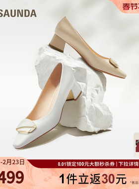 [花影]莱尔斯丹奥莱春季新款时尚羊皮通勤方头粗跟女单鞋6M41007