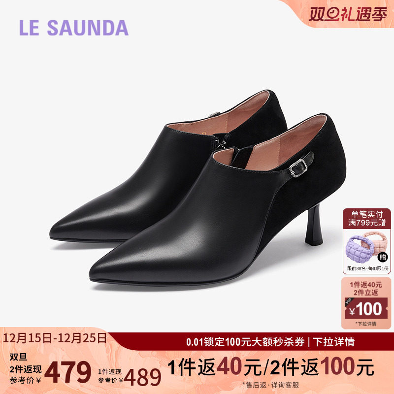 莱尔斯丹尖头细高跟踝靴女鞋