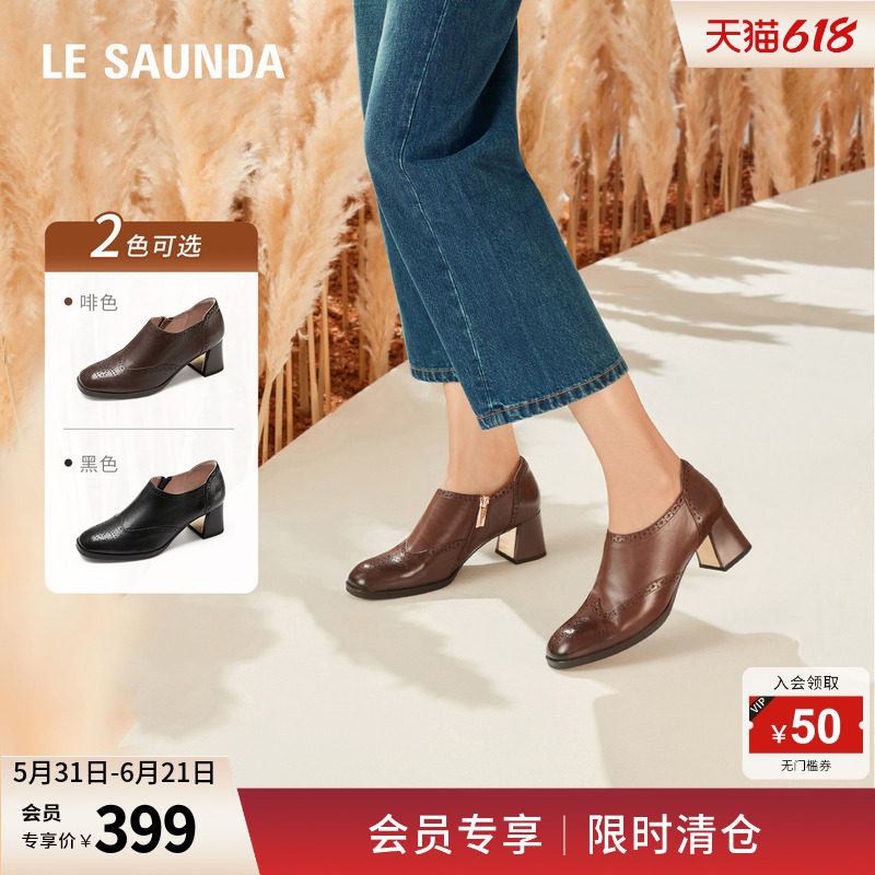 反季清仓 莱尔斯丹秋冬新款通勤方头深口粗跟靴子女脚眼靴5T57601
