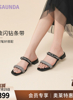 莱尔斯丹奥莱夏季新款方头法式高级简约羊皮平跟女士凉鞋6M18801