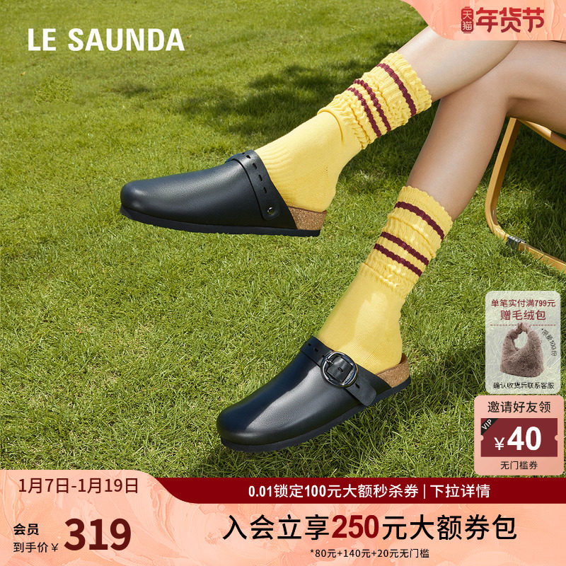 莱尔斯丹奥莱清仓特卖休闲Y系列勃肯鞋/软木鞋穆勒鞋女鞋4T33801,女鞋,勃肯鞋/软木鞋,淘宝优惠券,粉丝福利购,淘宝优惠卷