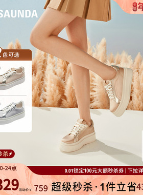 莱尔斯丹时尚低帮休闲拼接圆头真皮系带厚底增高板鞋女鞋5T49901