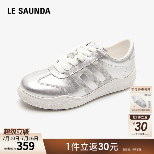 莱尔斯丹圆头休闲运动阿甘鞋女鞋