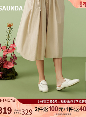 莱尔斯丹夏季商场同款时尚平底舒适包头一脚蹬穆勒女拖鞋5M20702