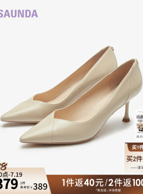 莱尔斯丹奥莱春夏新款优雅气质通勤尖头浅口细高跟女单鞋5M71012