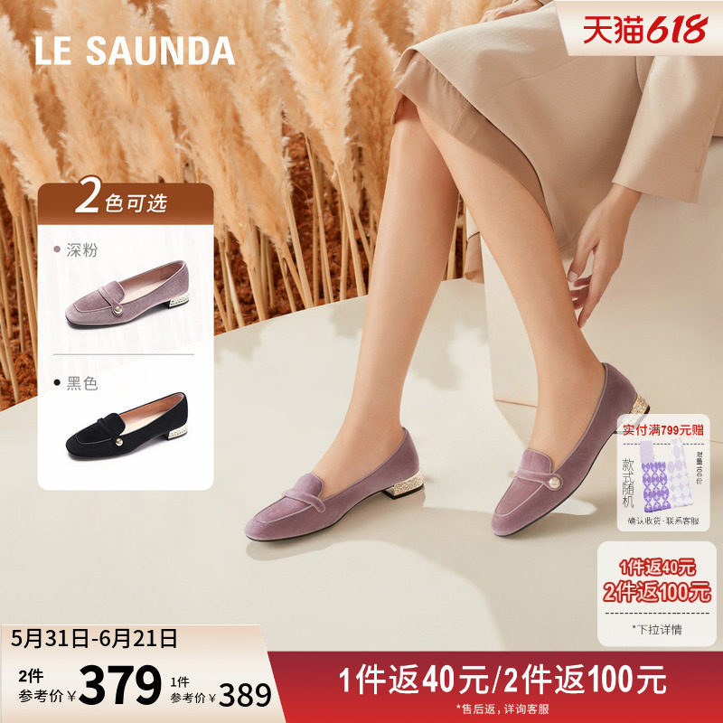 莱尔斯丹秋季新款英伦复古金属饰扣水钻方头乐福女鞋5T21404