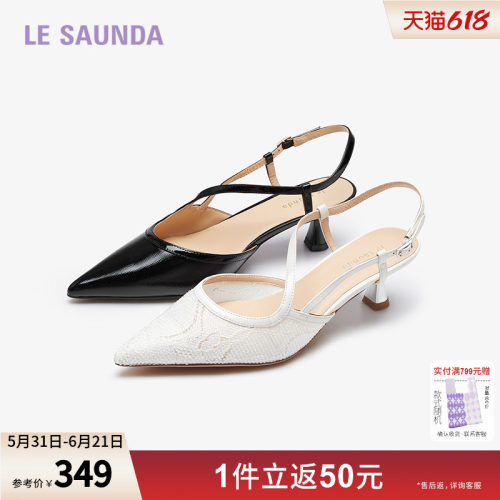 莱尔斯丹尖头细高跟后空女凉鞋