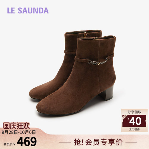 莱尔斯丹饰扣圆头拉链短靴女鞋