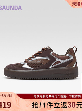 莱尔斯丹春夏新款Y系列时尚低帮舒适厚底德训女休闲鞋5M40701