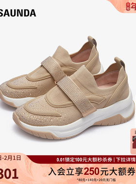 清仓特卖莱尔斯丹新款时尚低帮魔术贴圆头厚底休闲鞋女鞋4T48104