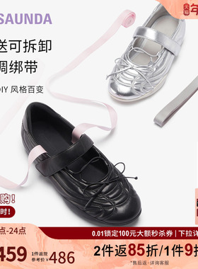 莱尔斯丹奥莱甜心公主2025春夏新款休闲芭蕾舞玛丽珍女单鞋16801