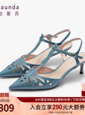 莱尔斯丹春夏新款时尚优雅纯色尖头细跟后空凉鞋女鞋4M47405