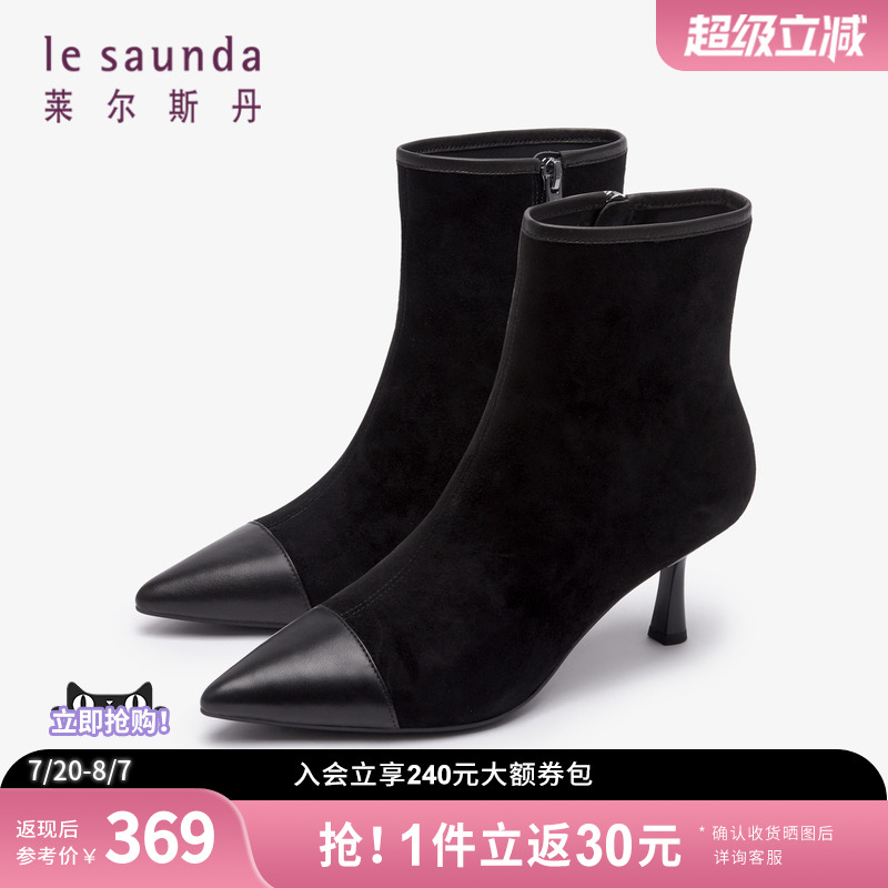 莱尔斯丹气质时尚尖头高跟女靴