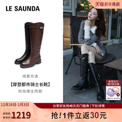 张予曦同款莱尔斯丹摩登都市25冬新款黑色真皮骑士长靴子女41603