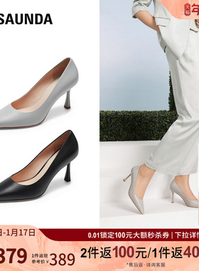 莱尔斯丹奥莱特卖职业通勤优雅小方头浅口纯色细高跟女单鞋80906