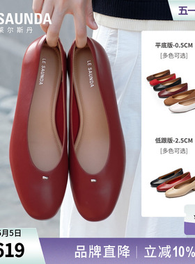 莱尔斯丹贝壳奶奶2026春季新款红色粗跟羊皮单鞋女7M29501/02103
