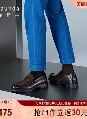 莱尔斯丹春夏商场同款商务低帮圆头休闲男鞋乐福鞋4TM61402