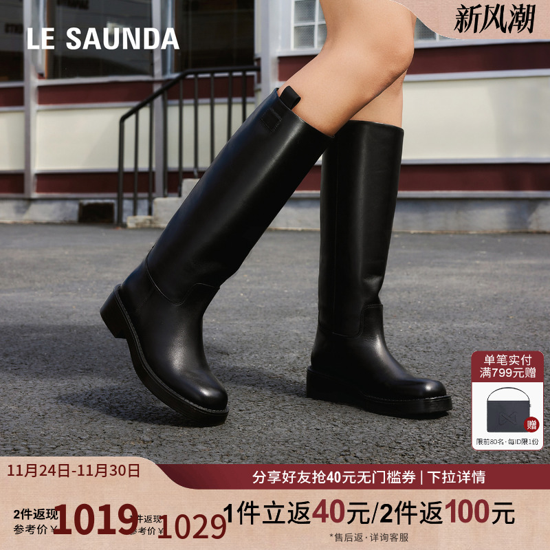 莱尔斯丹骑士靴粗跟长筒靴女靴