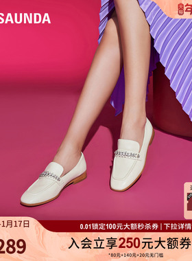 莱尔斯丹新款时尚舒适深口圆头金属钻链乐福低跟女单鞋4T11209