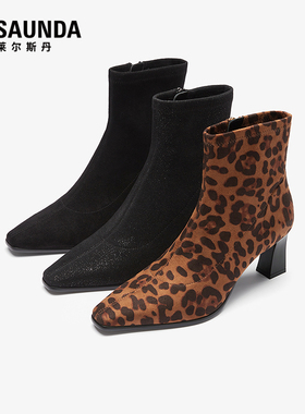 【达播专属】莱尔斯丹2025秋冬新款气质小方头瘦瘦短靴女6T72201