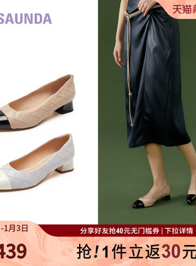 莱尔斯丹商场同款优雅小香风通勤圆头拼接浅口粗跟女单鞋5M35002