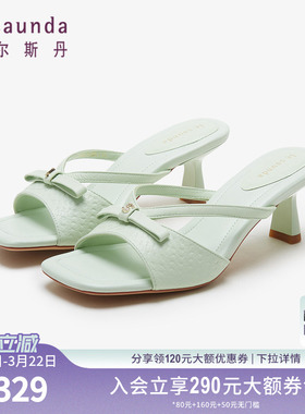 莱尔斯丹春夏新款商场同款优雅纯色方头细跟凉拖女鞋4M63108